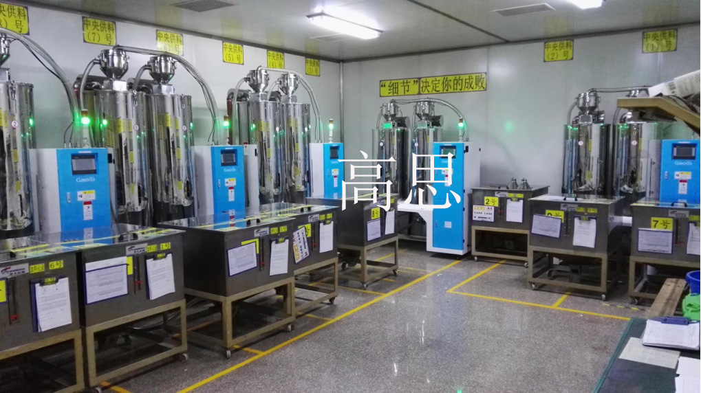 注塑廠為什么使用自動供料系統(tǒng)？