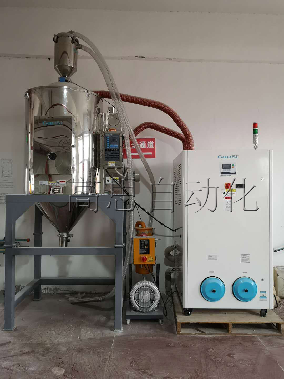 除濕干燥機(jī)有哪幾種？